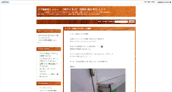 Desktop Screenshot of blog.reproplus.net